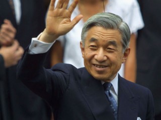 Akihito picture, image, poster